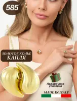 Золотое Колье капля