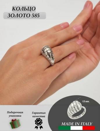 94/23/12394/images/5981/5981.970.webp_сайт